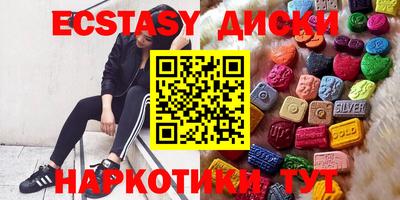наркотики Абакан