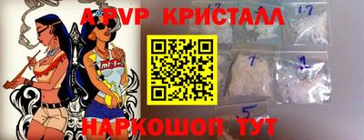 марки lsd Абакан