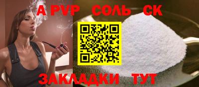 PSILOCYBIN Абинск