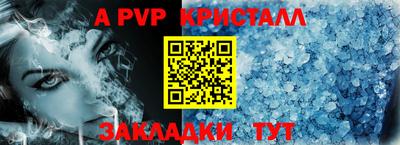 героин Абакан