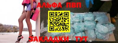 марки lsd Абакан