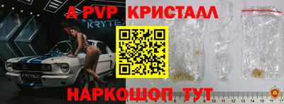 наркотики Абакан