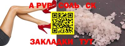 наркотики Абакан