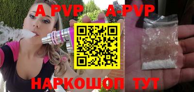 кокаин VHQ Волжский
