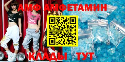 альфа пвп Волгодонск