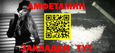 альфа пвп Волгодонск