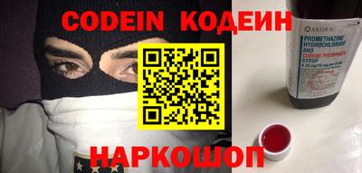 наркотики Абакан