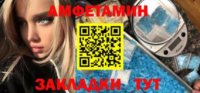 кокаин VHQ Волжский