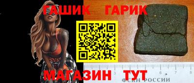 мефедрон Волжск