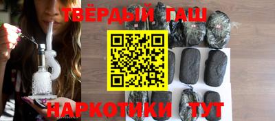 альфа пвп Волгодонск