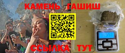 наркотики Абакан