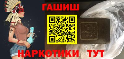 кокаин VHQ Волжский