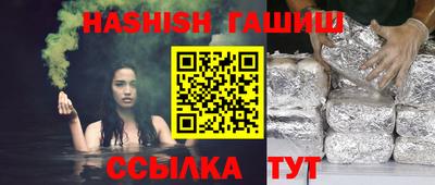 марки lsd Абакан