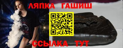 марки lsd Абакан