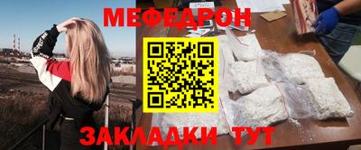 наркотики Абакан