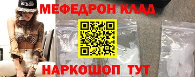 кокаин VHQ Волжский