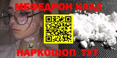 кокаин VHQ Волжский