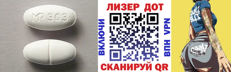 ЛСД экстази кислота  даркнет сайт  Алушта 