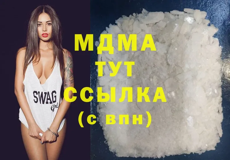 нарко площадка телеграм  где найти   Алушта  MDMA VHQ 