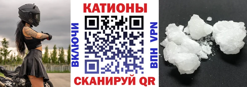 Меф мяу мяу  цены   Алушта 