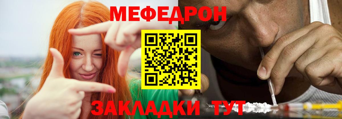 Мяу-Мяу Алушта
