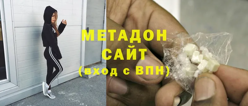 Метадон methadone  закладки  Алушта 