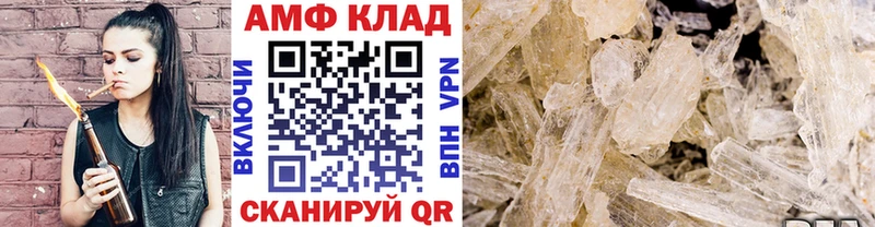 Метамфетамин витя  Алушта 