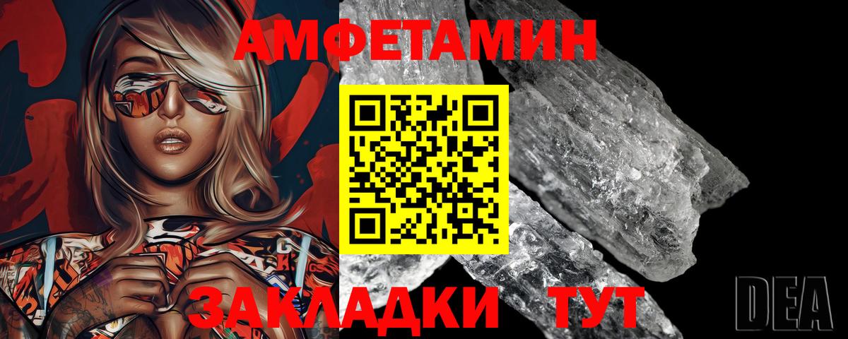 Метамфетамин витя  Метамфетамин витя  Алушта 