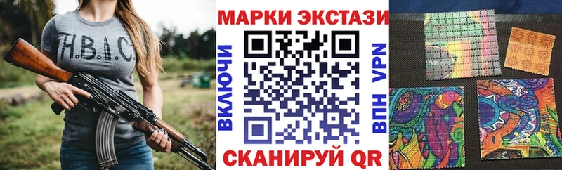 Марки NBOMe 1,5мг  как найти наркотики  Алушта 