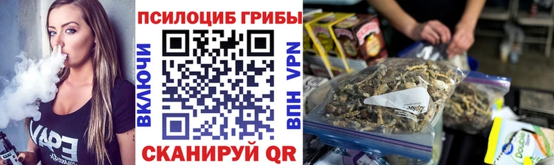 купить  сайты  ОМГ ОМГ ссылка  Псилоцибиновые грибы ЛСД  Алушта 
