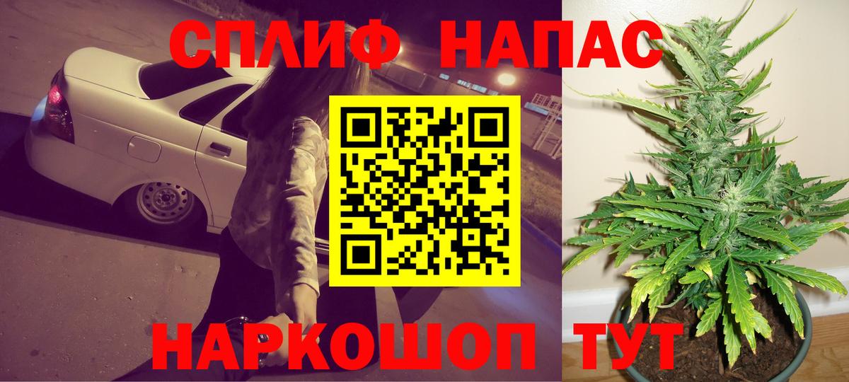 Шишки марихуана SATIVA & INDICA  Вход с VPN  Шишки марихуана SATIVA & INDICA  Бошки Шишки тримм  Алушта  Бошки Шишки марихуана 