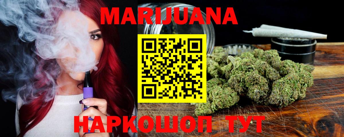 Конопля SATIVA & INDICA Алушта
