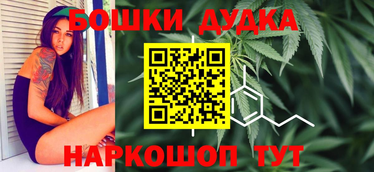 Бошки марихуана сатива Алушта