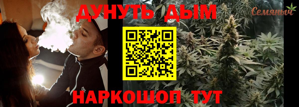 Марихуана Amnesia  Марихуана Bruce Banner  Алушта  МАРИХУАНА марихуана  Бошки марихуана марихуана 