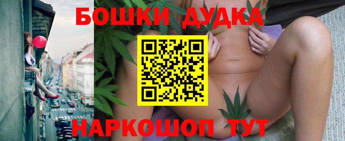 МАРИХУАНА план Алушта