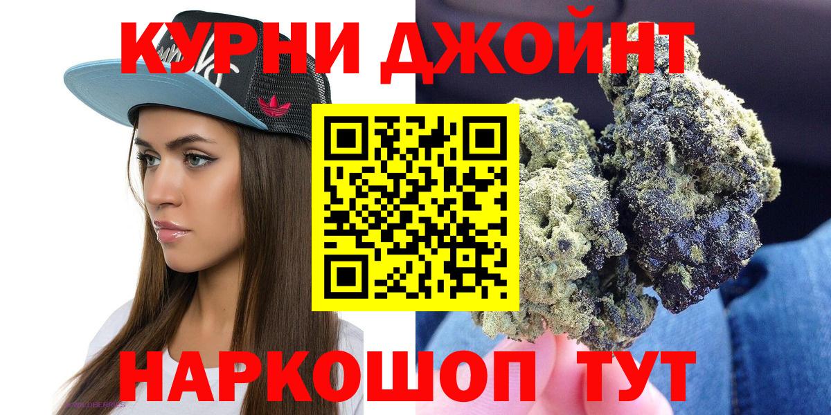 Марихуана Amnesia  Вход с VPN  Бошки марихуана MAZAR  Бошки Шишки планчик  Алушта  Шишки марихуана семена 